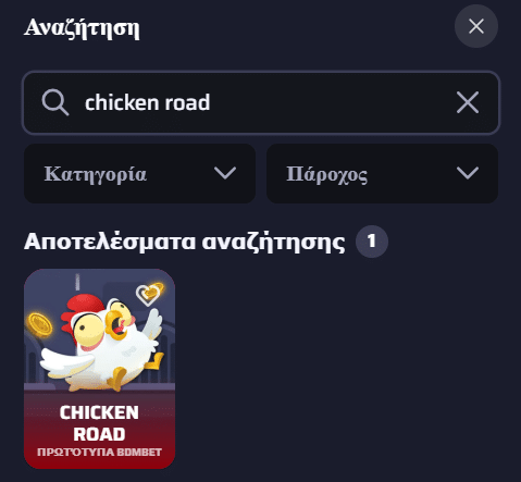 chicken-road-7